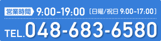 電話番号・営業時間