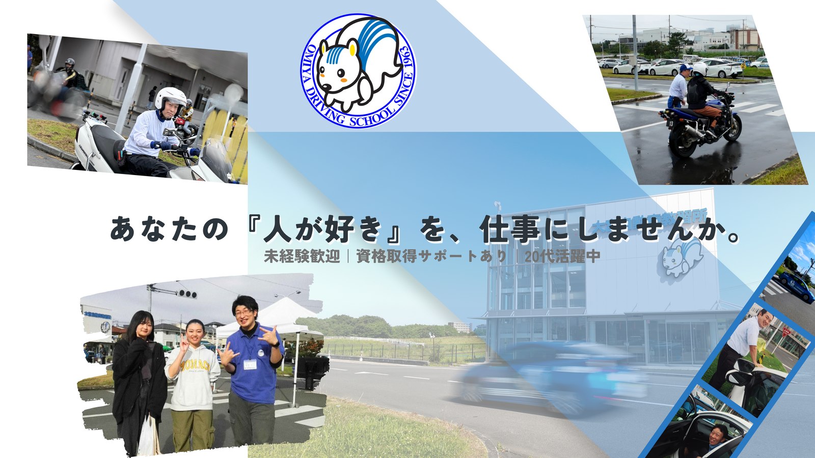 あなたの人が好きを仕事にしませんか