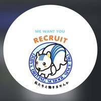 採用Instagram